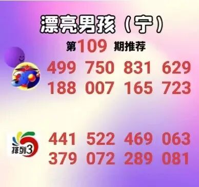 采集的图片