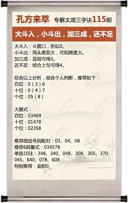 采集的图片