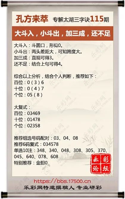 采集的图片