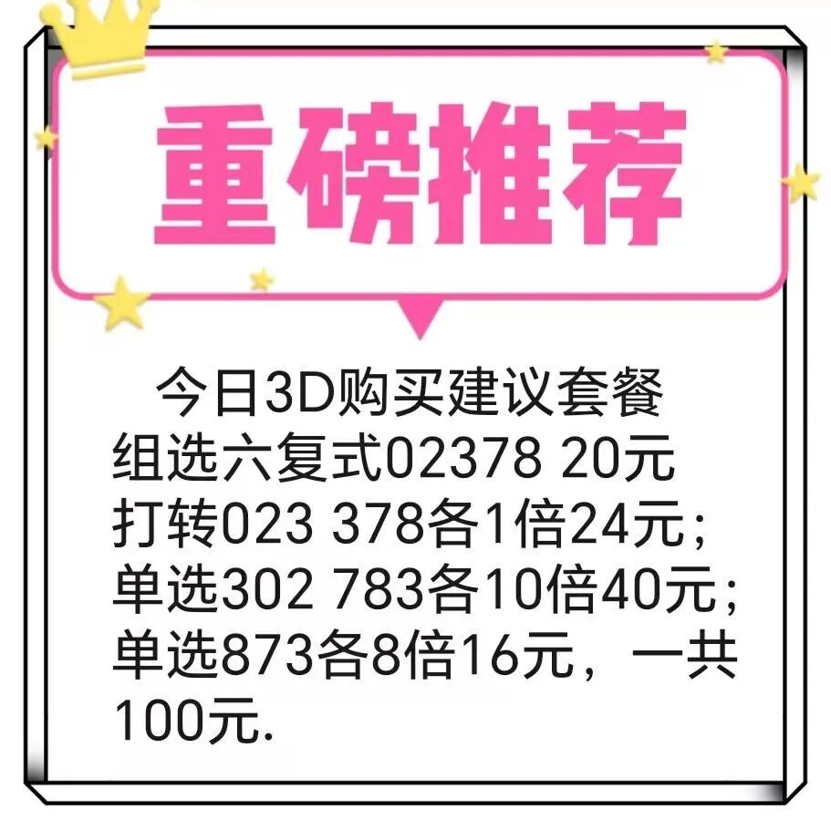 采集的图片