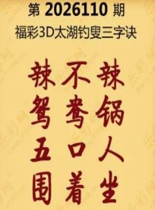 采集的图片