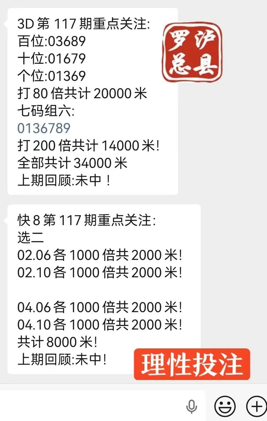 采集的图片