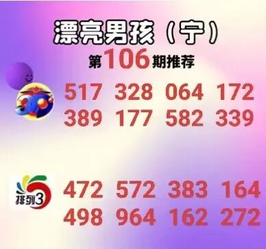 采集的图片