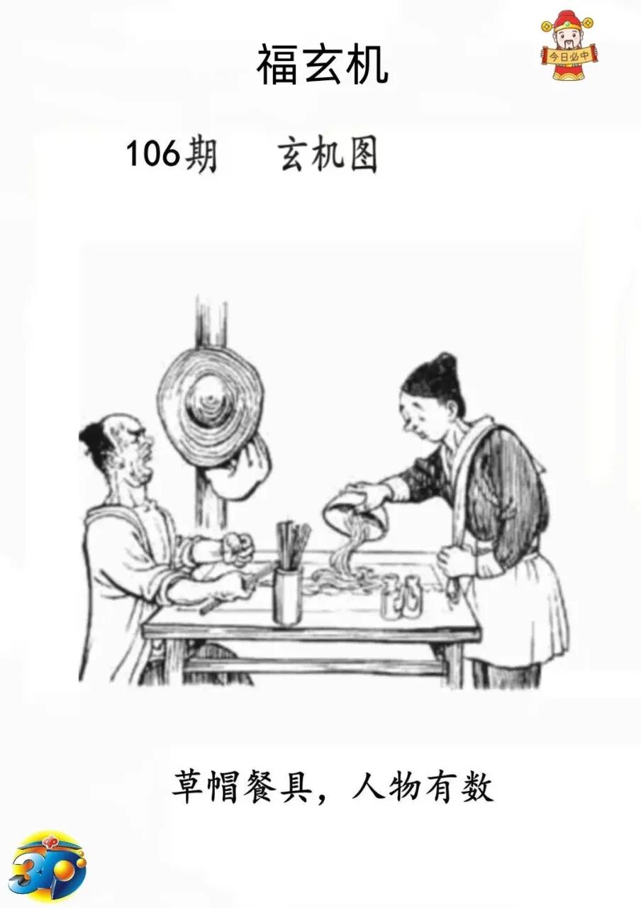 采集的图片
