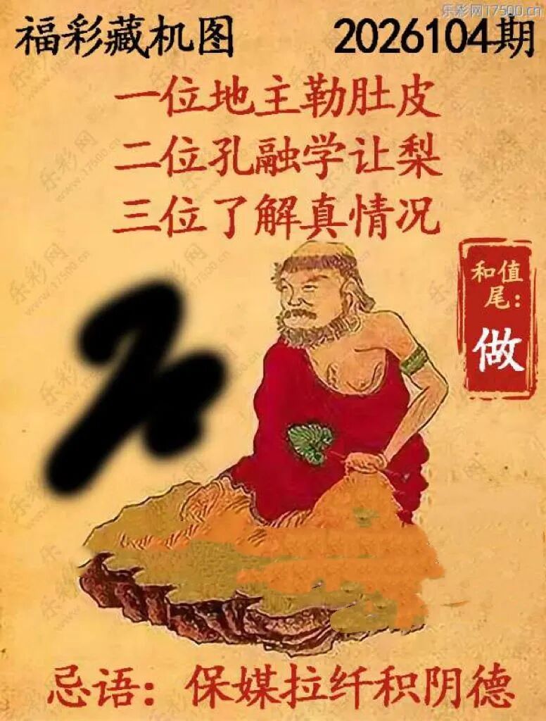 采集的图片