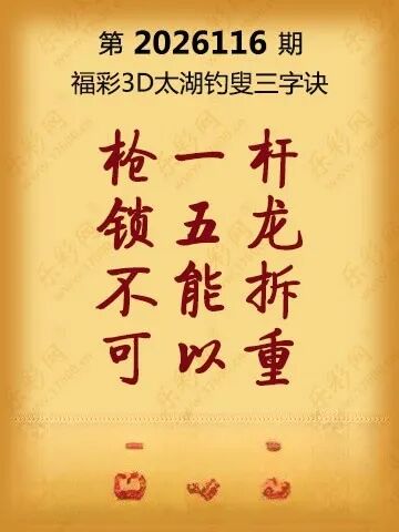 采集的图片