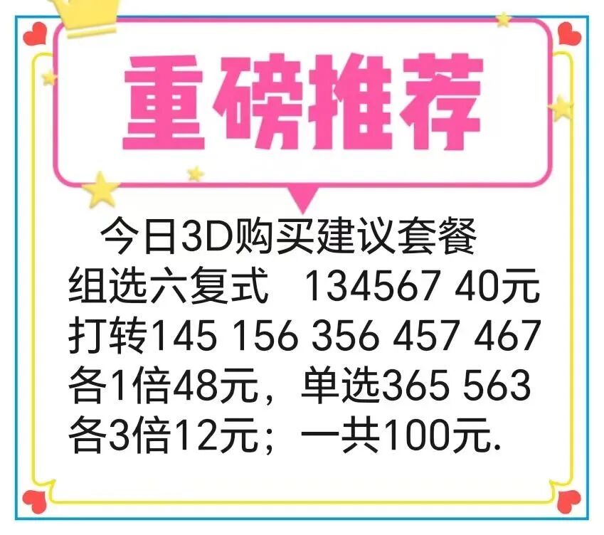 采集的图片