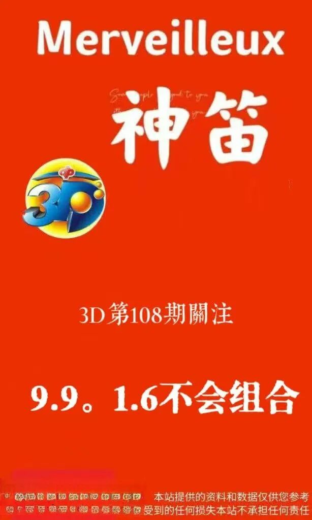 采集的图片