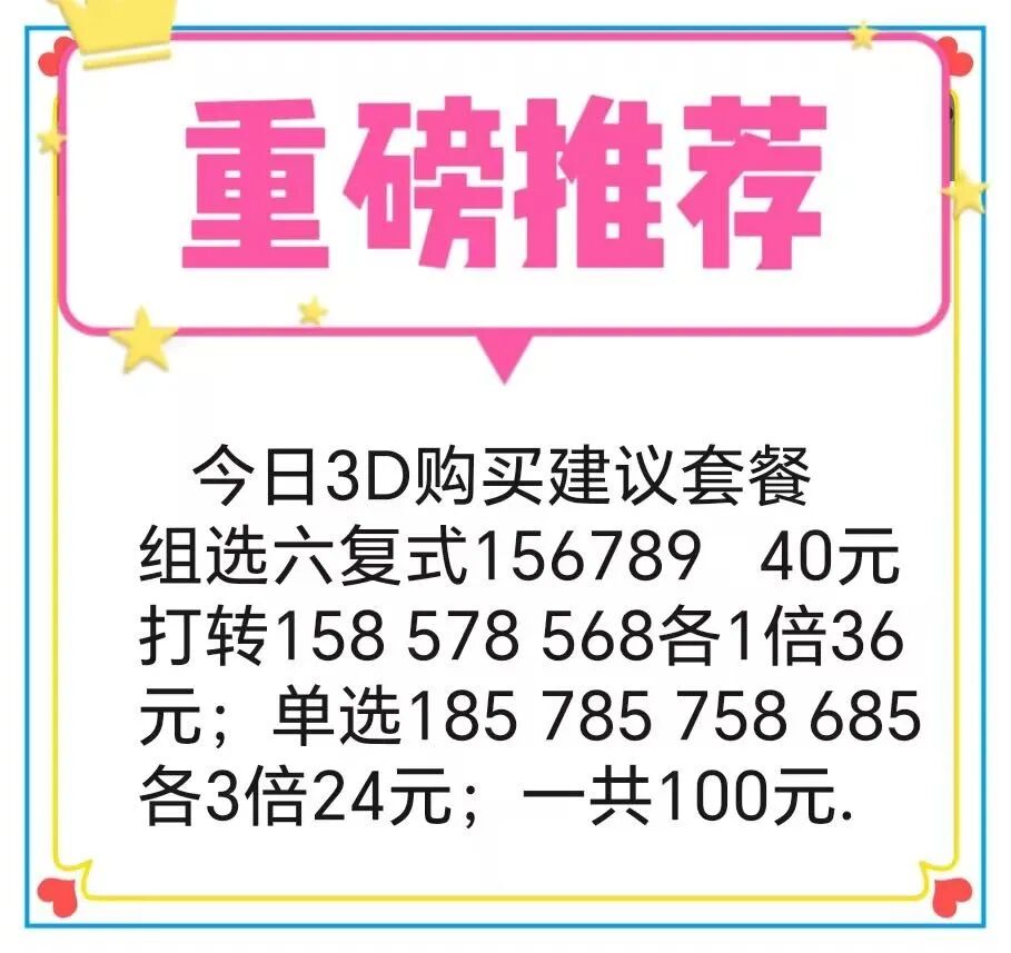 采集的图片