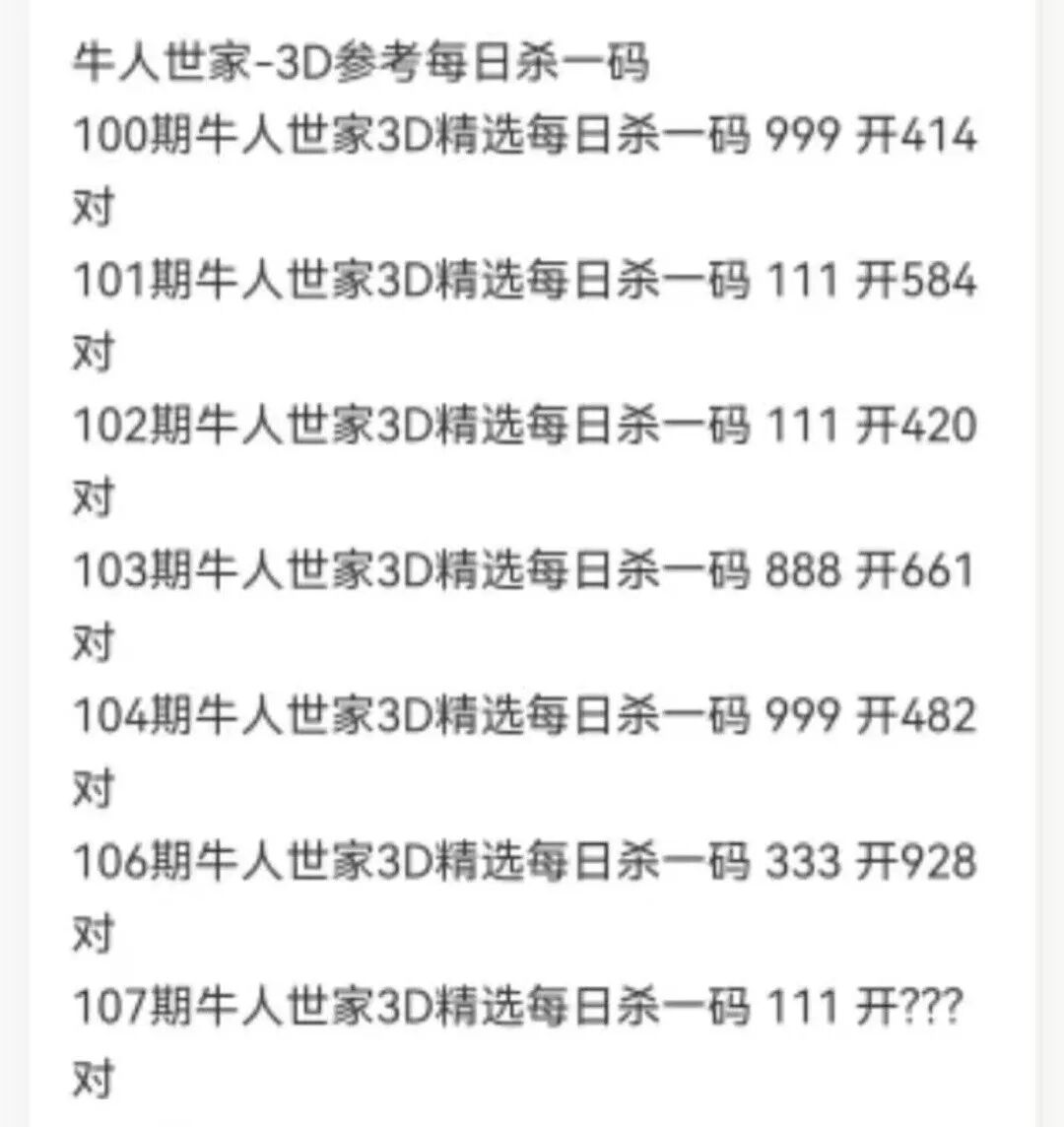 采集的图片