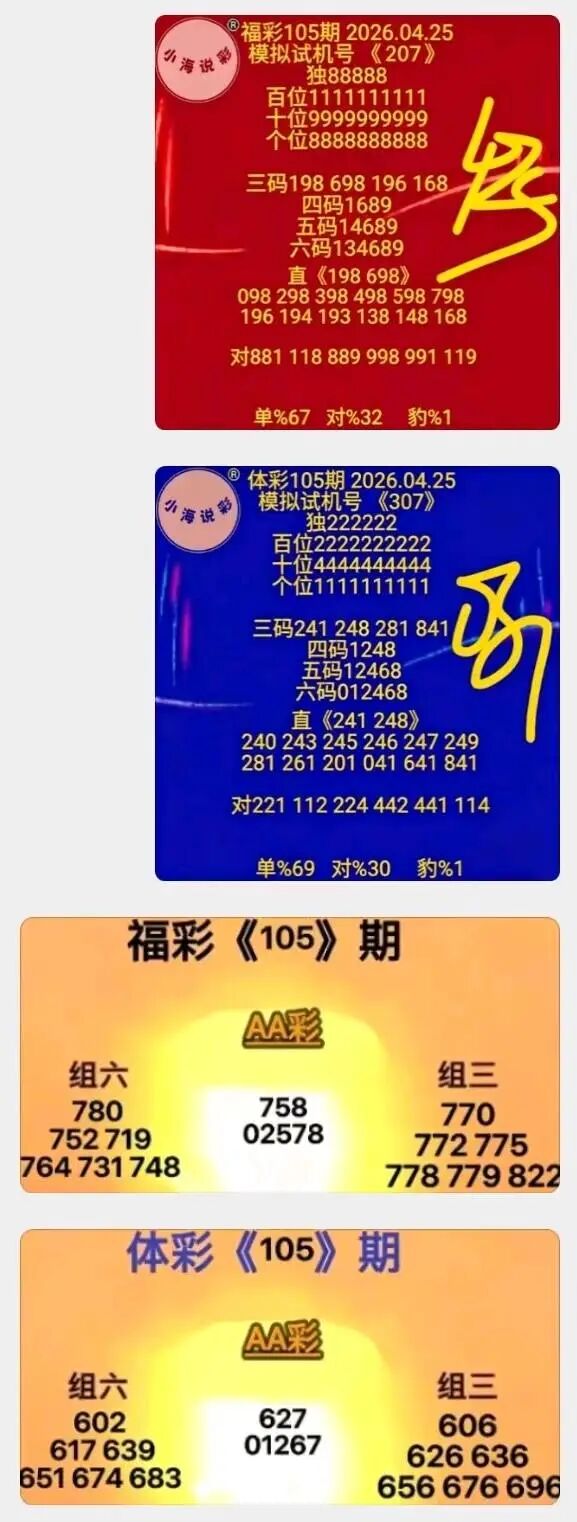 采集的图片