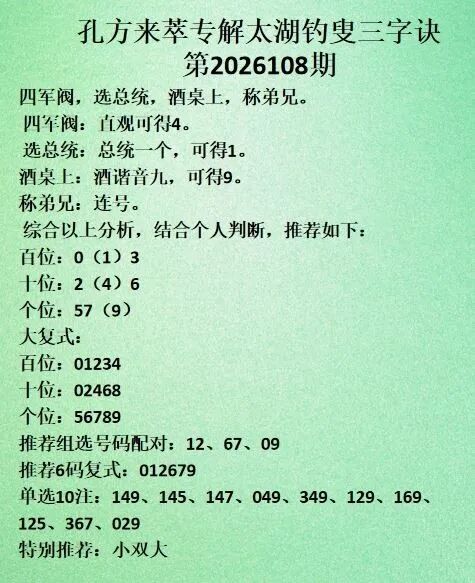 采集的图片