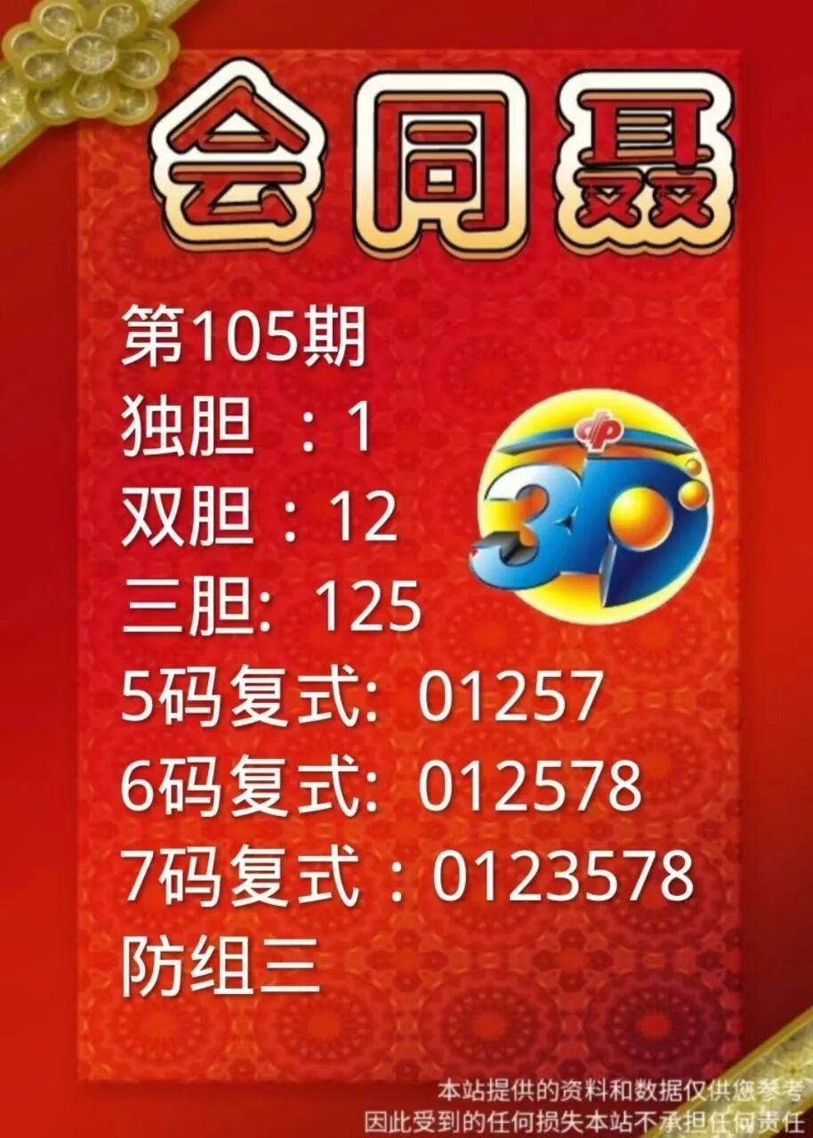 采集的图片