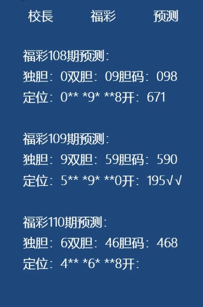 采集的图片