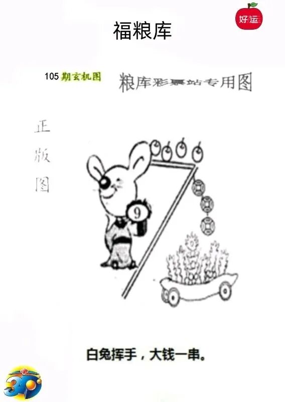 采集的图片