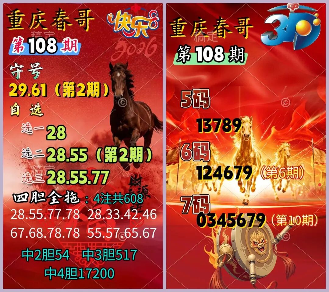 采集的图片