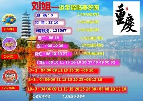采集的图片