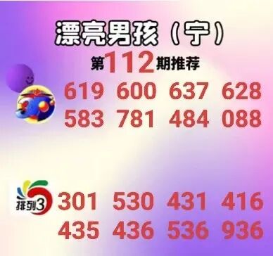 采集的图片