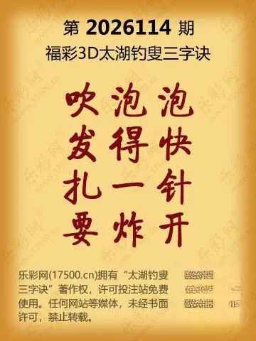 采集的图片