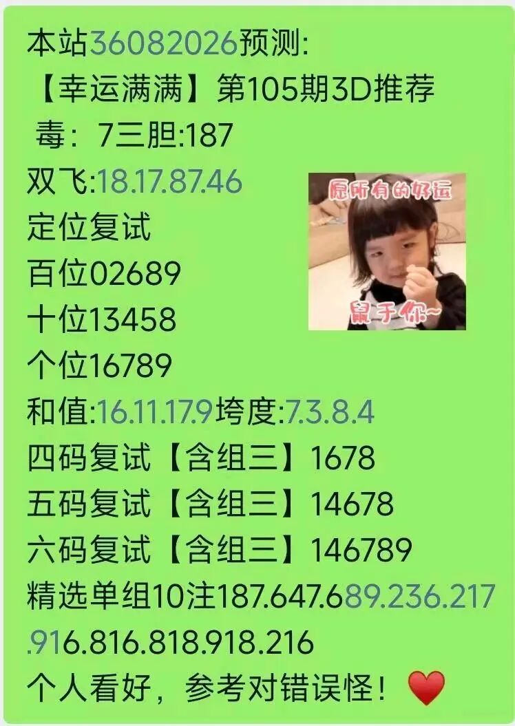 采集的图片