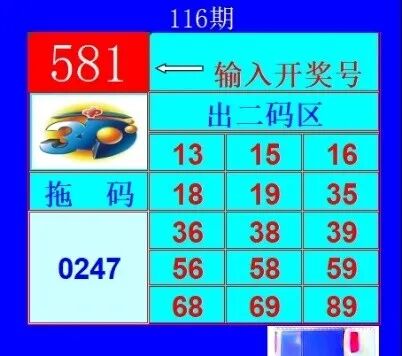 采集的图片