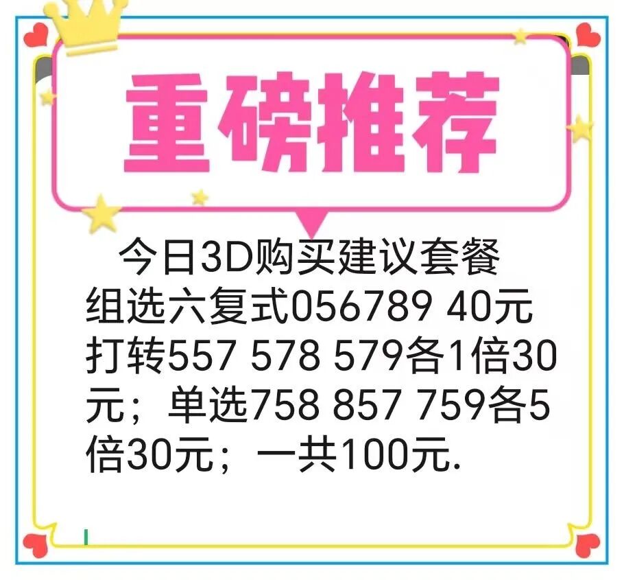 采集的图片