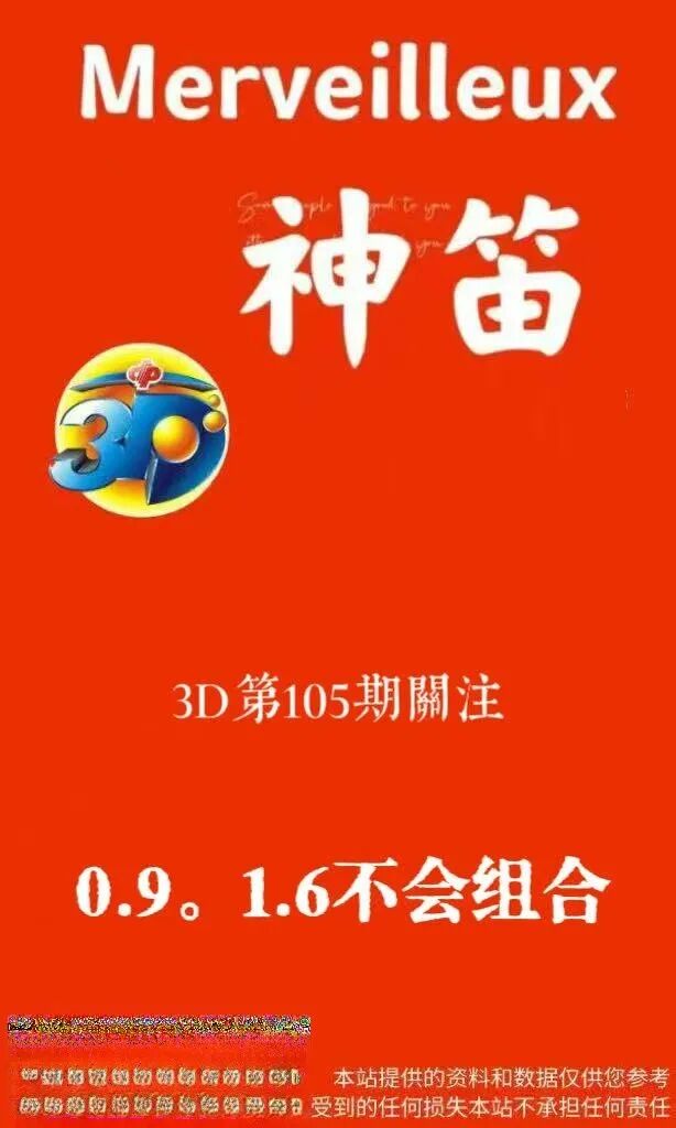 采集的图片