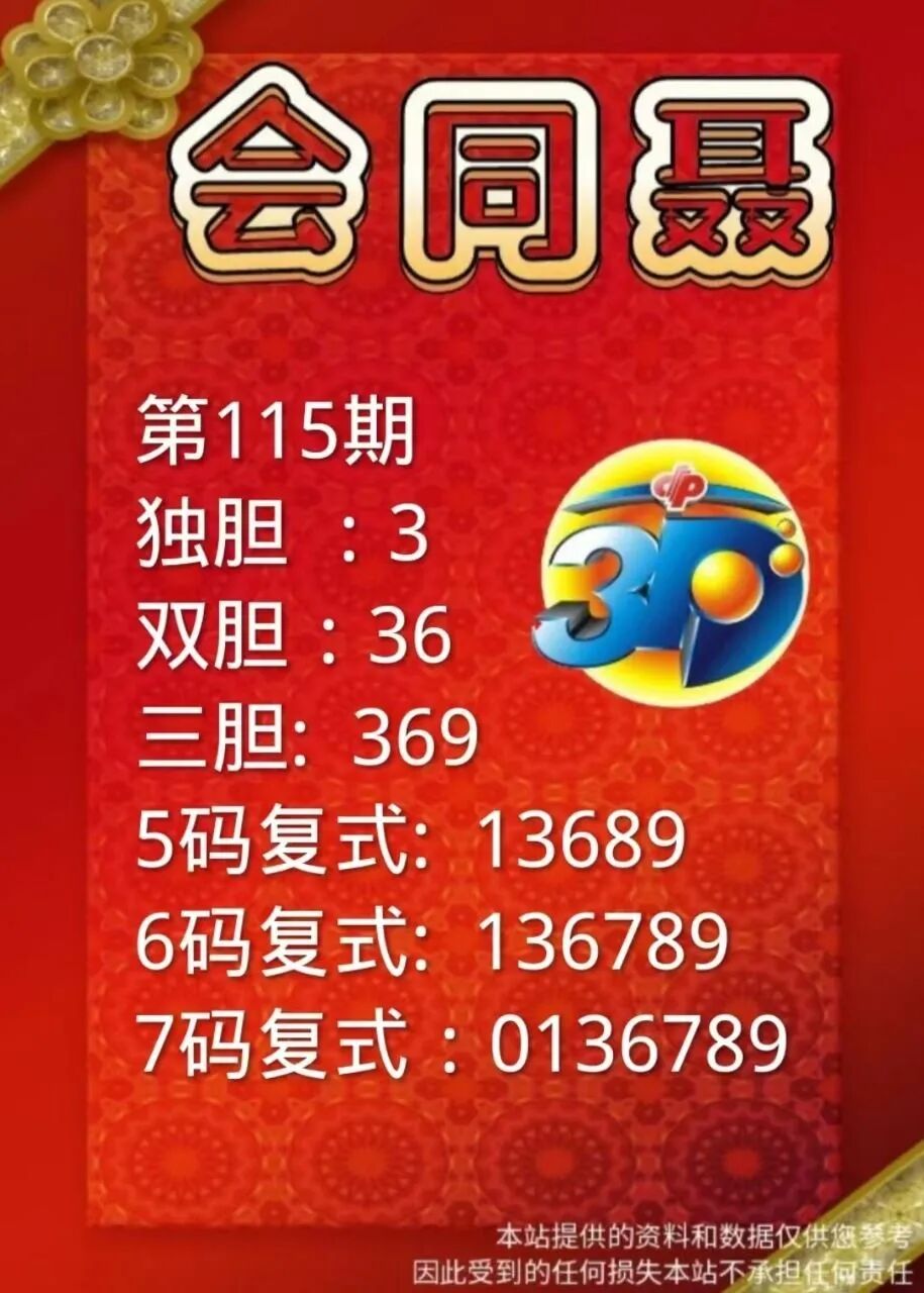 采集的图片