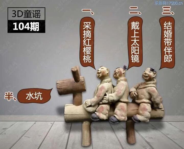 采集的图片