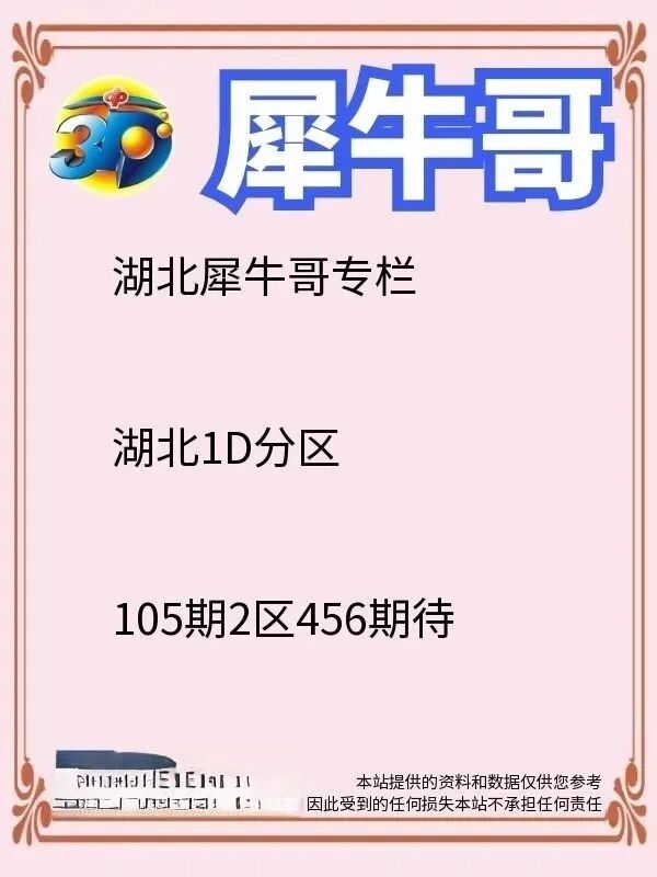 采集的图片
