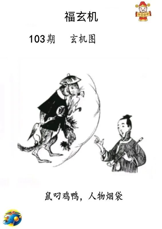 采集的图片