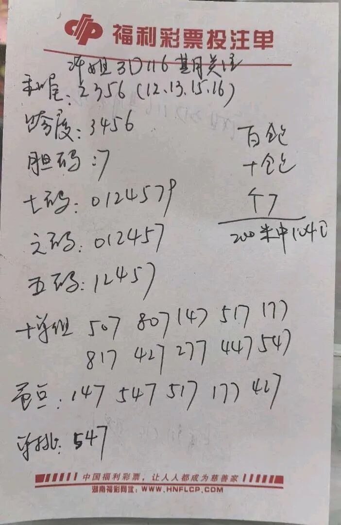 采集的图片