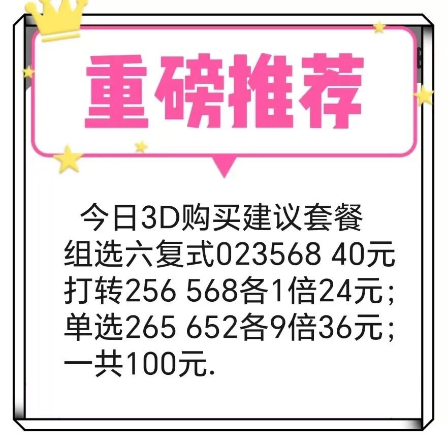 采集的图片