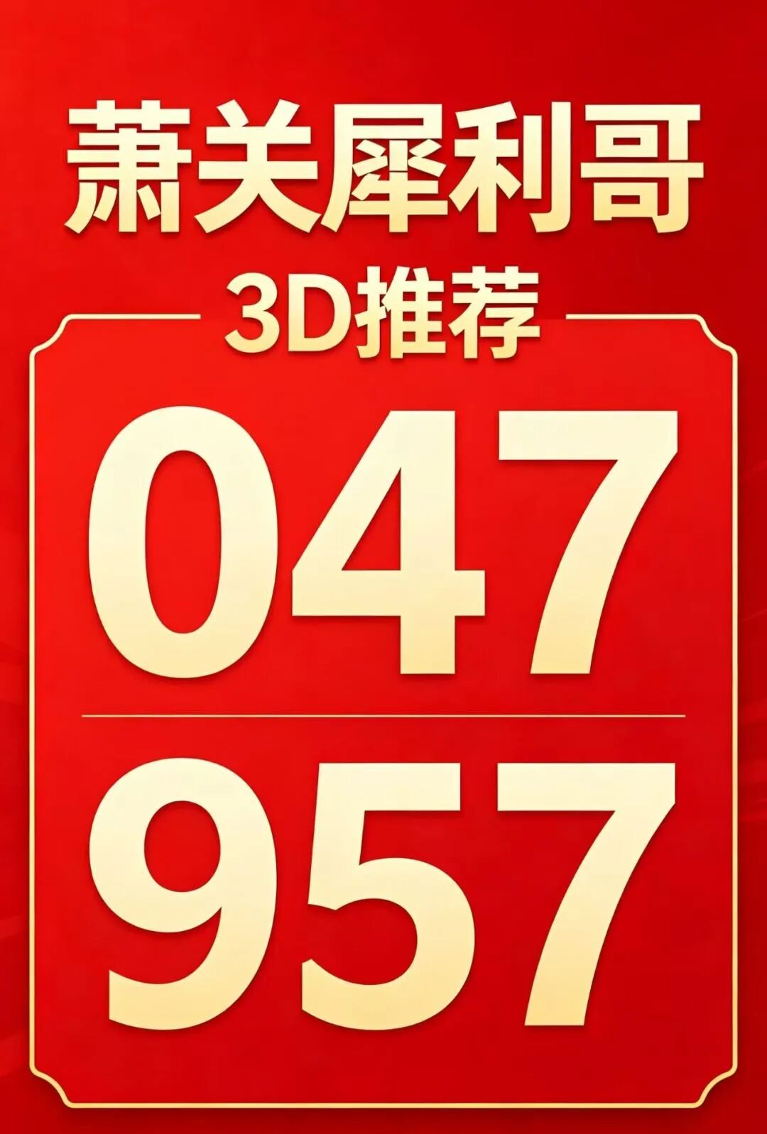采集的图片