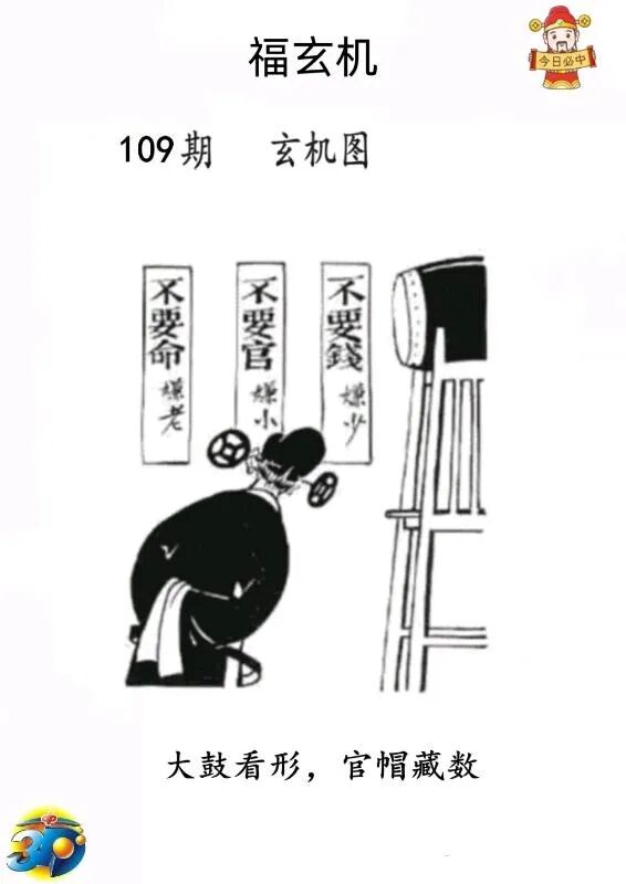 采集的图片