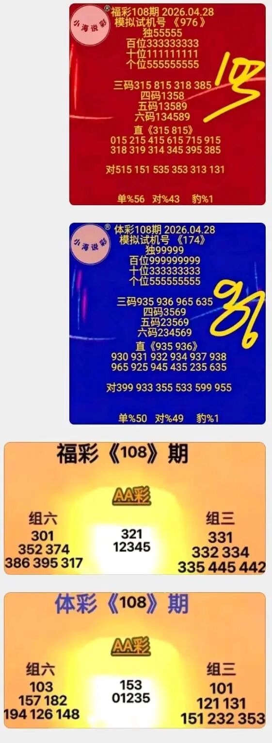 采集的图片