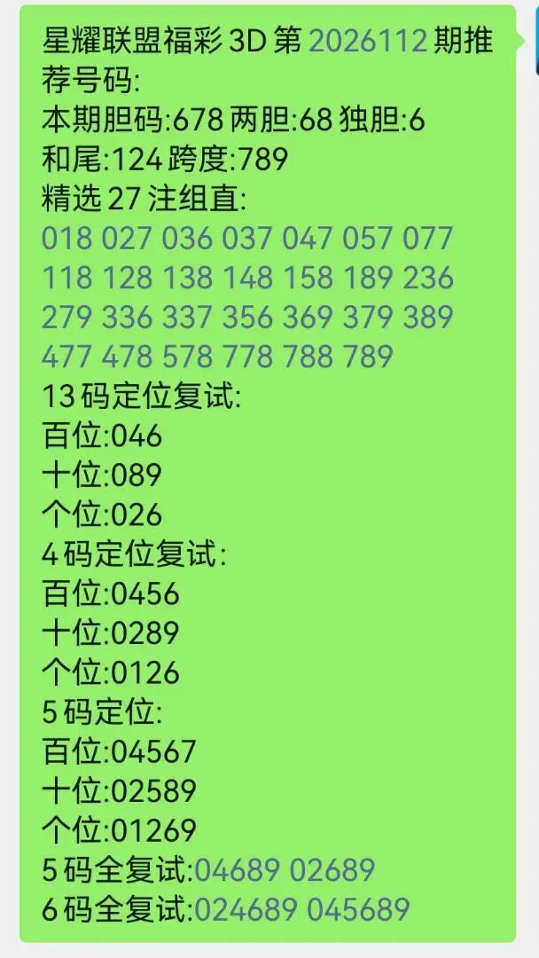 采集的图片