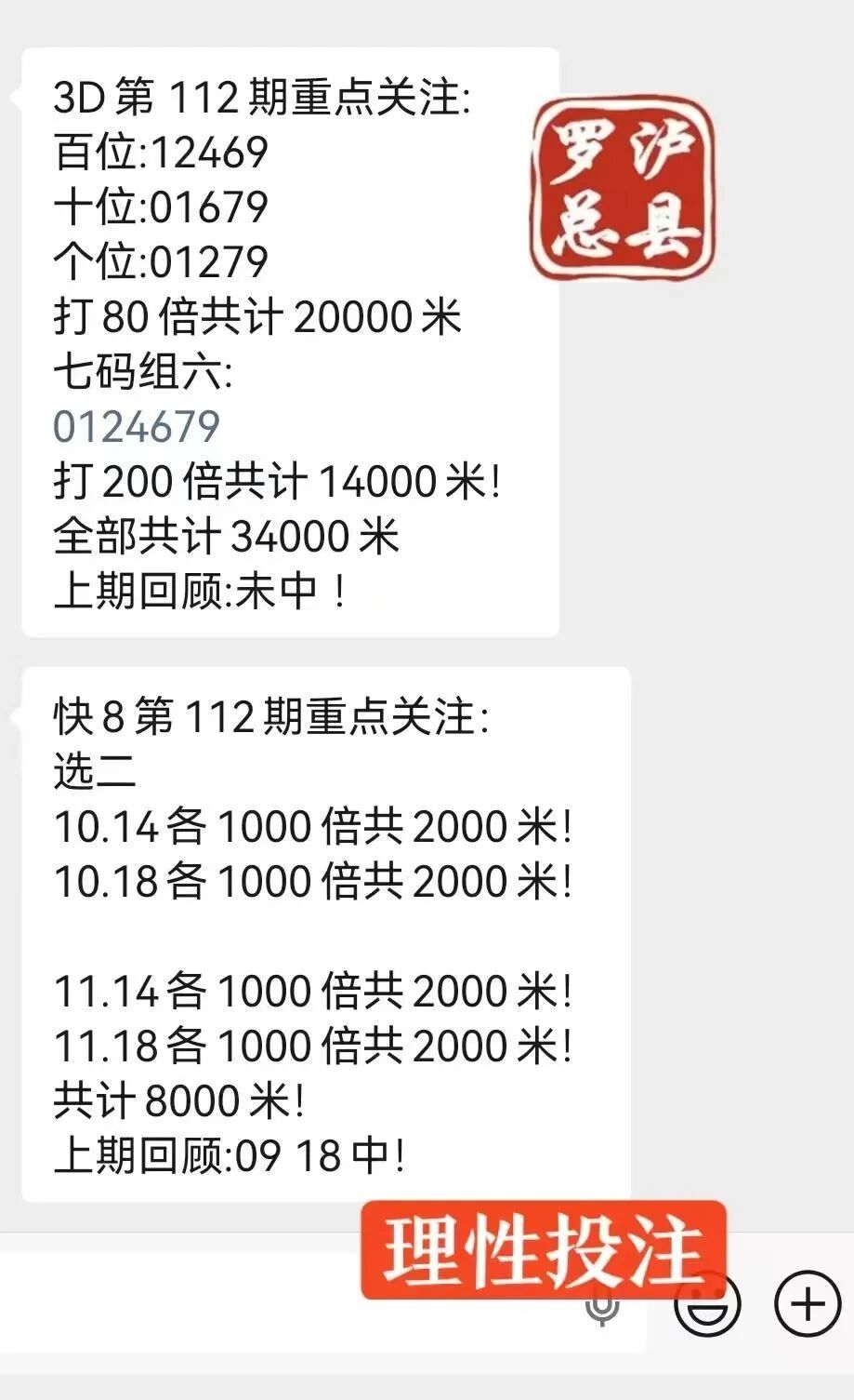采集的图片