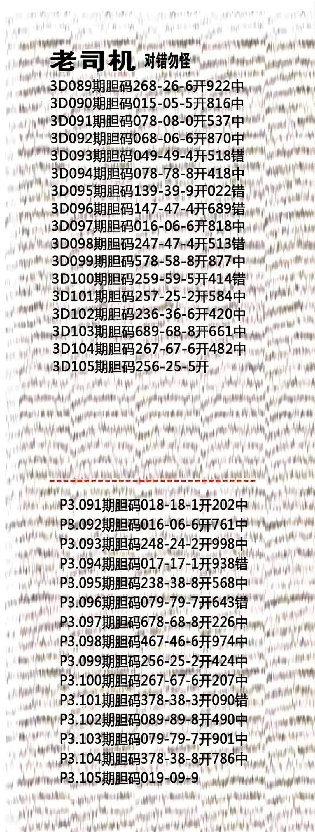 采集的图片