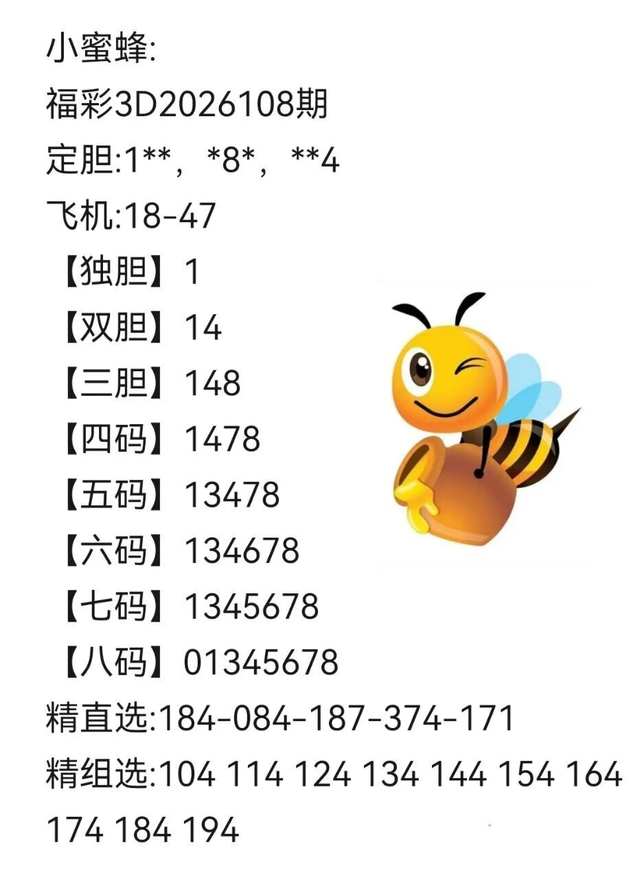 采集的图片