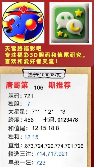 采集的图片