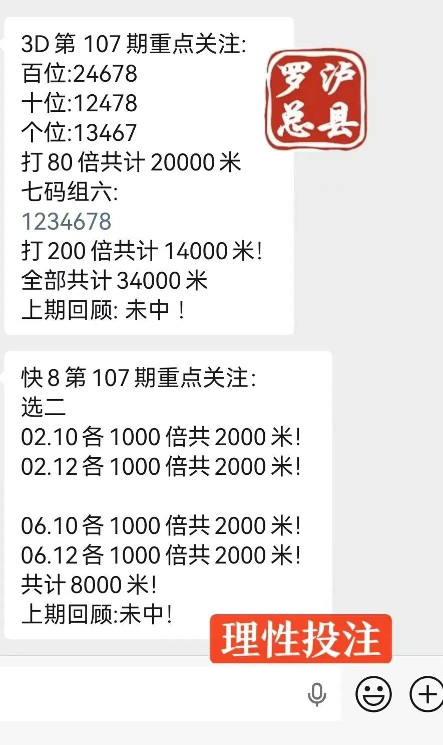 采集的图片