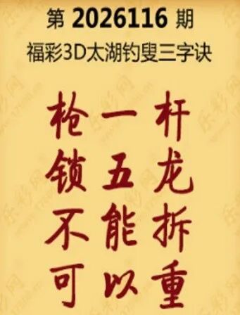 采集的图片