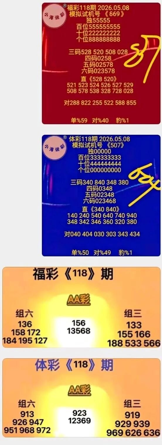 采集的图片