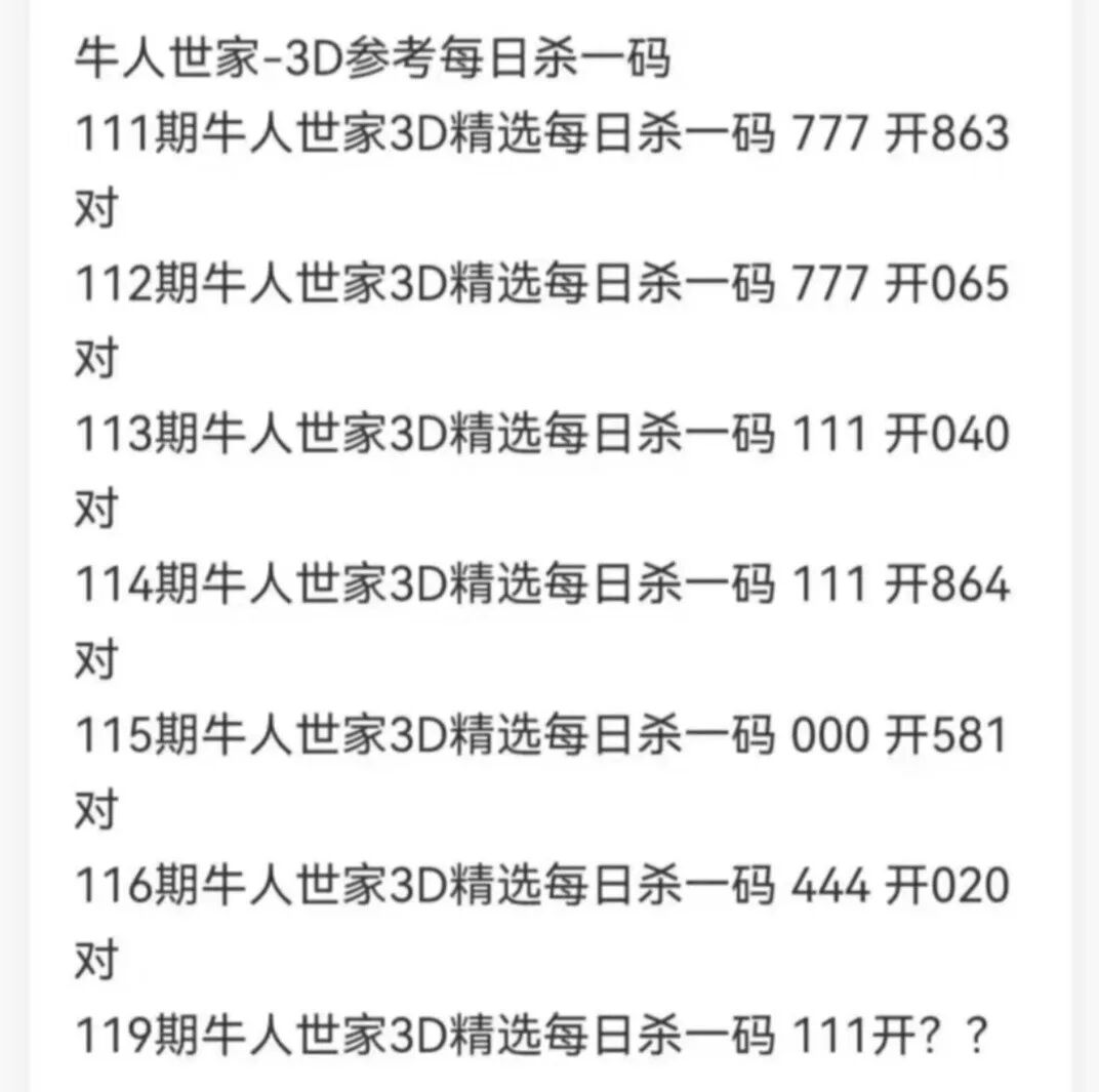 采集的图片