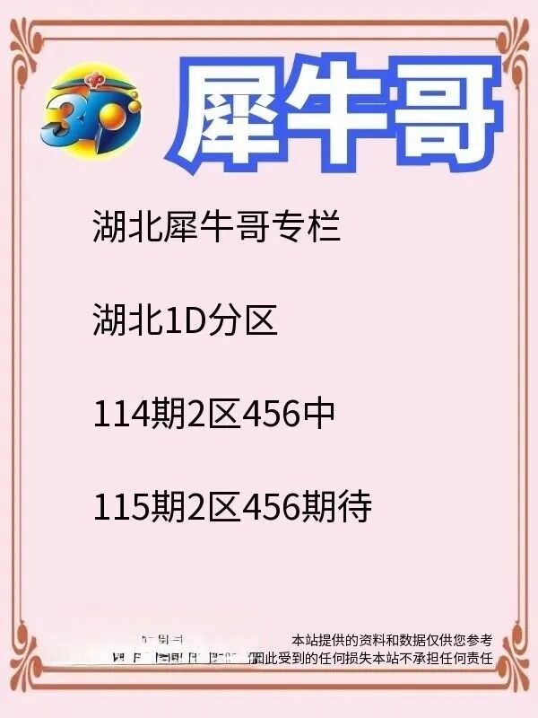 采集的图片