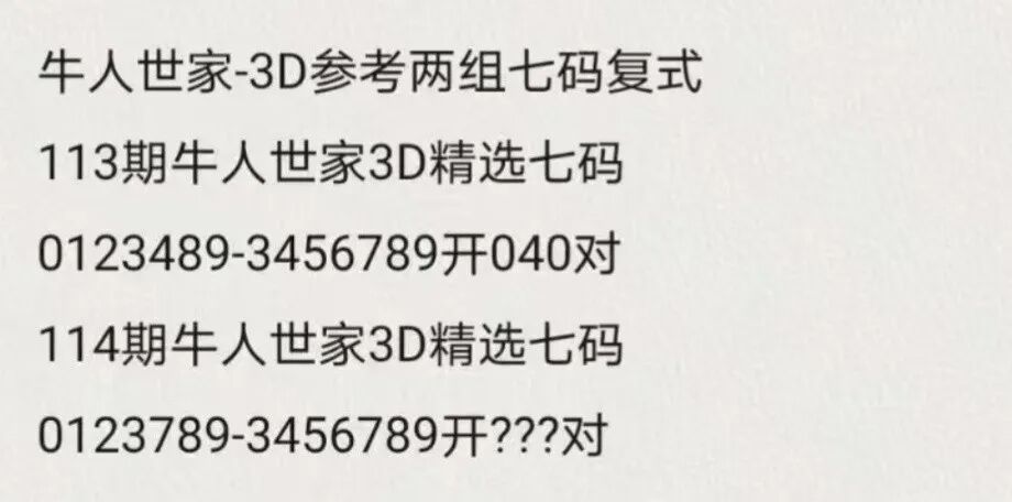 采集的图片