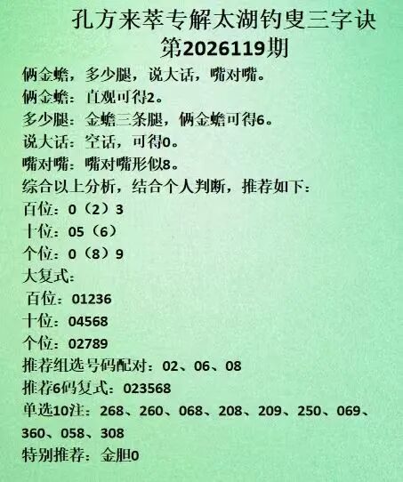 采集的图片