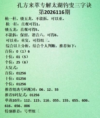 采集的图片