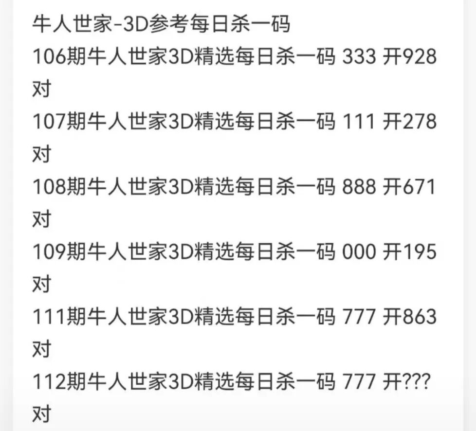 采集的图片